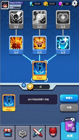 无尽的生存[图4]