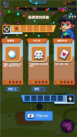 无尽的生存[图5]