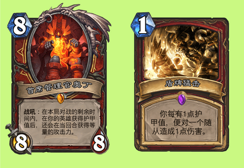 炉石传说化守为攻怎么过[图2]