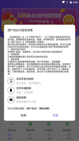 歪一点[图1]