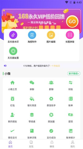 歪一点[图3]