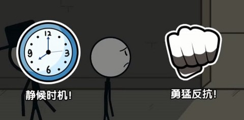 火柴人逃亡历险[图2]