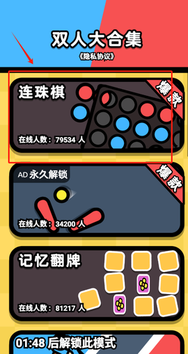 双人大合集[图2]