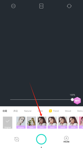 糖果照相机拍照软件[图7]