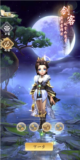 热血神剑之刀剑演武图1