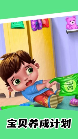 甜豆人大挑战图2