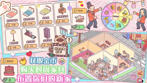 口袋迷你餐厅[图1]