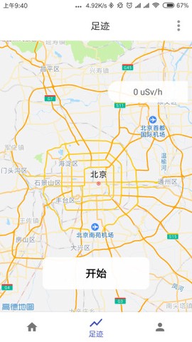 辐射监测仪图2