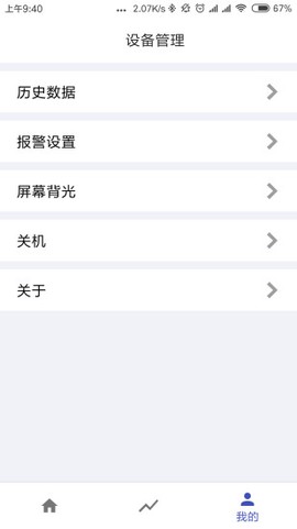 辐射监测仪图3