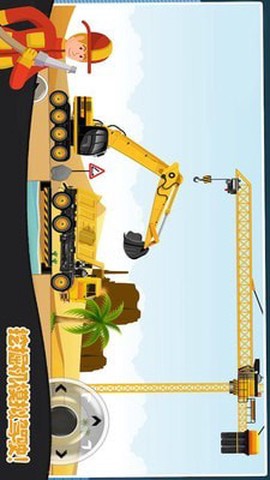 模拟挖掘机世界图1