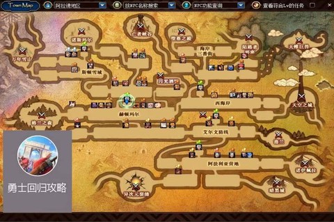 dnf凛冬地图怎么开[图2]