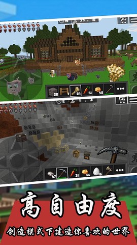 沙盒方块人像素世界[图1]