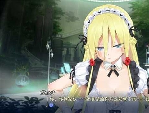 美少女万华镜[图2]