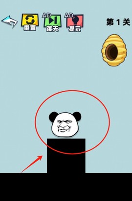 烧脑挑战赛2[图3]