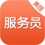 美团服务员