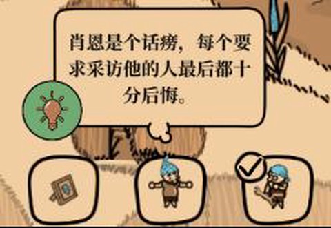 寻找外星人游戏[图2]