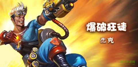 王者军团图2