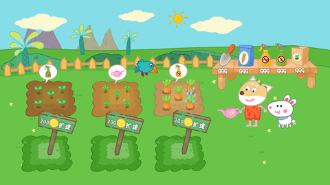小猪农场图3