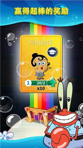 比奇堡大冒险[图1]