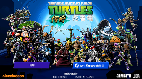 忍者龟传奇[图2]