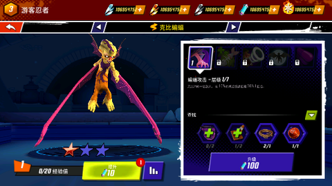 忍者龟传奇[图7]