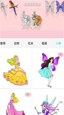 数字填色解压书图3