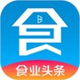 食业头条