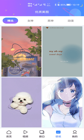 红云浏览器[图2]