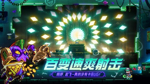 霓虹深渊无限图2