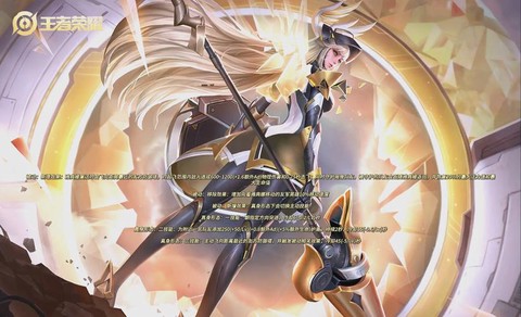 王者荣耀什么是体验服[图2]