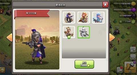 部落冲突破解[图6]