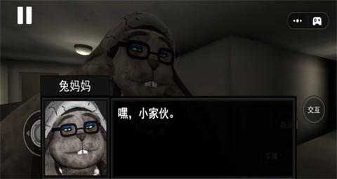 午夜凶林图1
