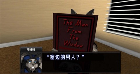 午夜凶林图2