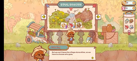 仙女村庄安卓版[图2]