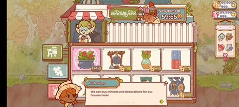 仙女村庄安卓版[图3]