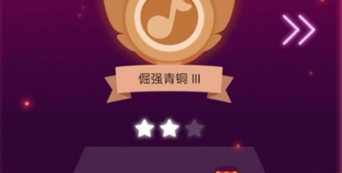 音乐球球大师[图1]