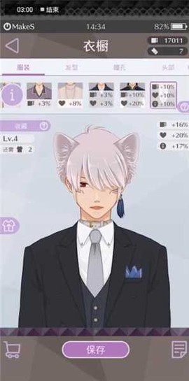 早安我的少年[图3]