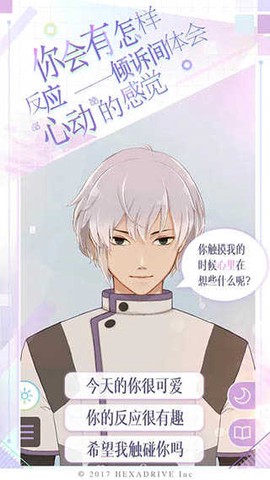 早安我的少年图2