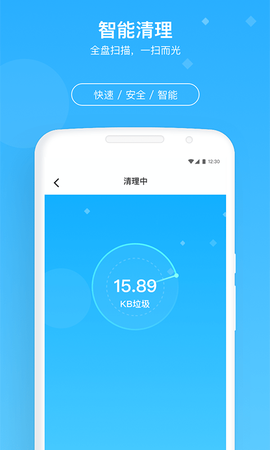 牛速清理大师图3