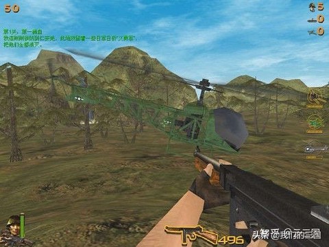 八年抗战2[图10]