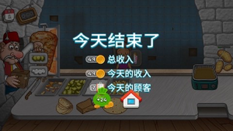 沙琪玛传奇无限金币版[图1]