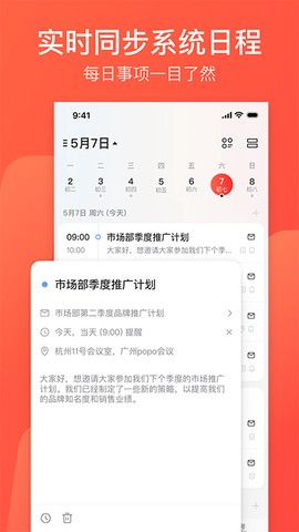 163邮箱图3