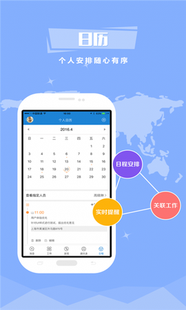 中油员工宝[图1]
