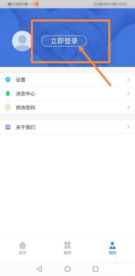中油员工宝[图2]