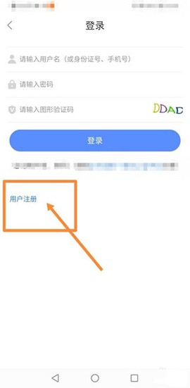 中油员工宝[图3]