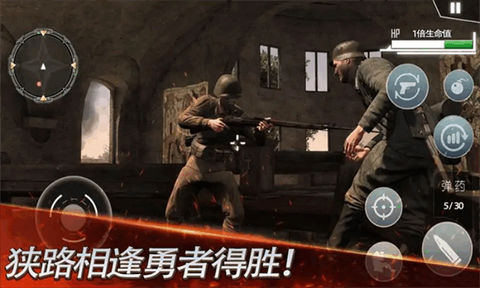 武装战争火线对决[图1]