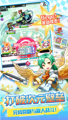 英语奇妙物语图1