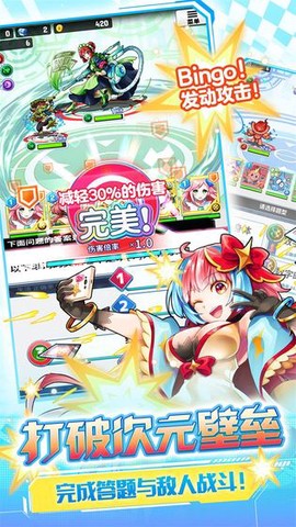 英语奇妙物语图2