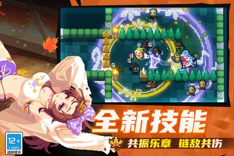 元气骑士九游版图3