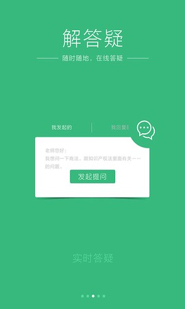 众合法考官网图2